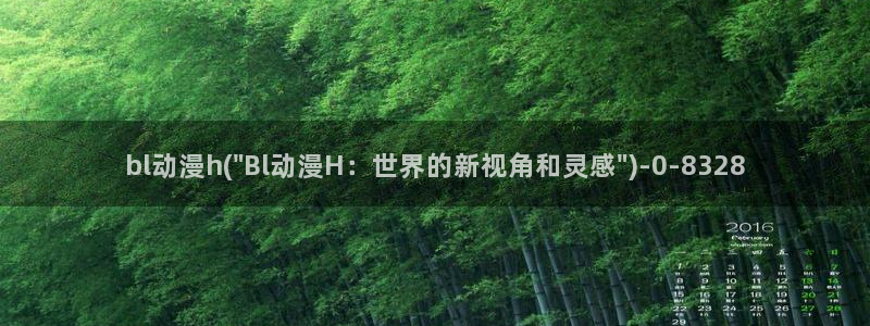 牧神记动漫：bl动漫h(\
