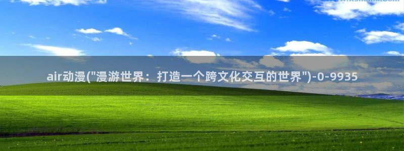 火影忍者动漫：air动漫(\