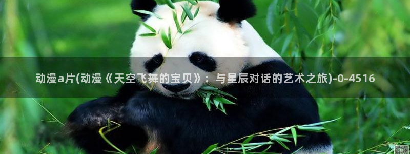 柑橘味香气动漫